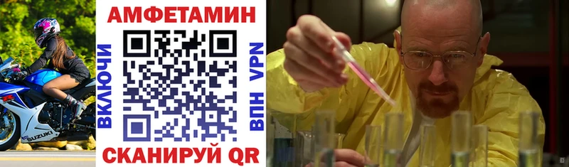 Amphetamine Premium  Ноябрьск 
