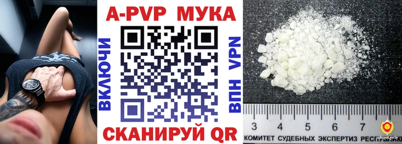 ссылка на мегу ссылки Ноябрьск А ПВП Crystall