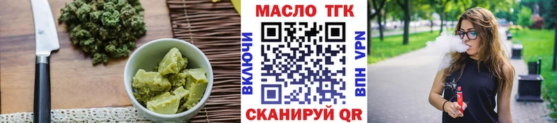 Canna-Cookies конопля  Ноябрьск 