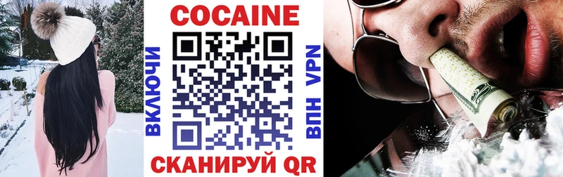 блэк спрут ТОР  Ноябрьск  Кокаин 99%  цены наркотик 