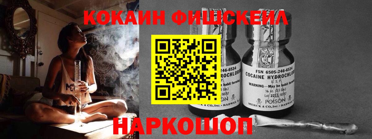 Cocaine  Ноябрьск  COCAIN 99%  COCAIN 99% 