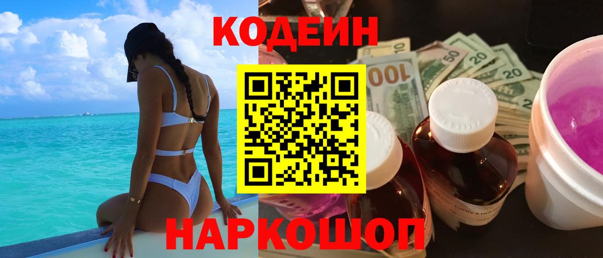 Кокаин  А ПВП  Конопля  Мяу-Мяу  МЕТ  MDMA  Экстази  Ноябрьск  Ляпка  МЕФ  Гашик  Вход с VPN 