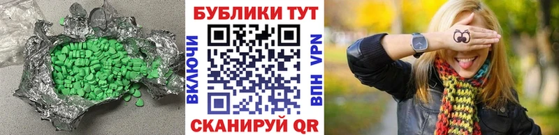 Экстази бентли Ноябрьск
