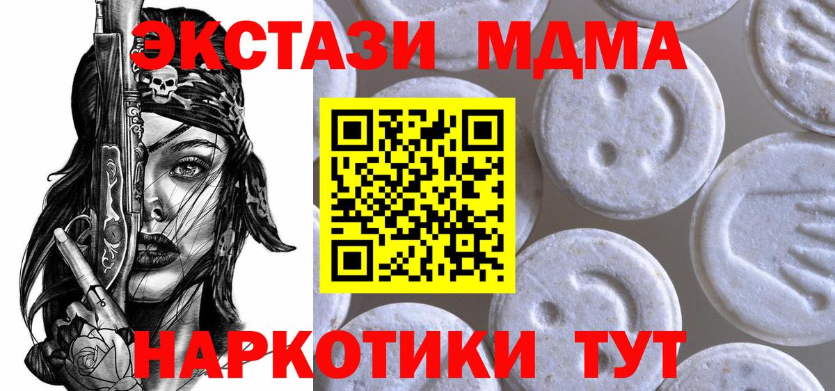 Экстази DUBAI Ноябрьск