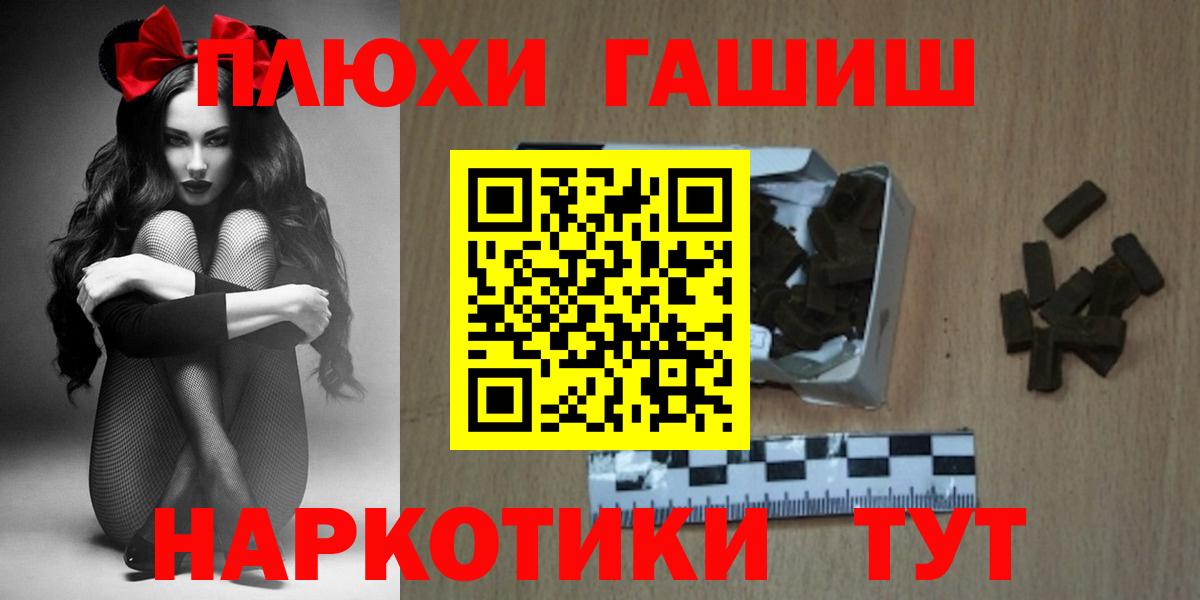 Гашиш индика сатива  Вход с VPN  Ноябрьск  Гашиш Изолятор 