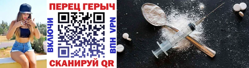 кракен сайт  мориарти формула  ГЕРОИН VHQ  Ноябрьск 