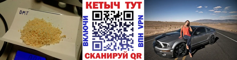 КЕТАМИН VHQ  Ноябрьск 