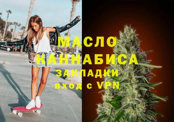 каннабис Навашино