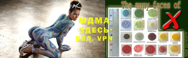 герыч Наволоки