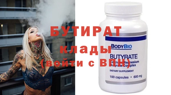 герыч Наволоки