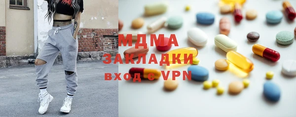 бутират Анжеро-Судженск