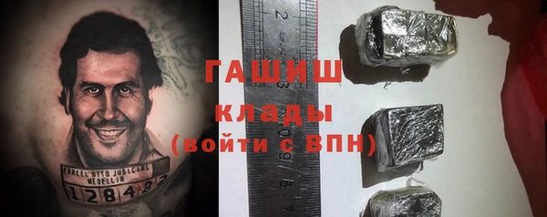 каннабис Навашино