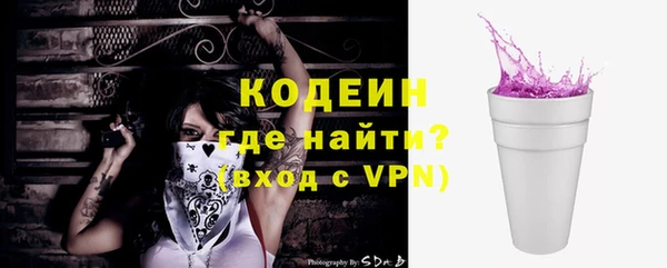 ALPHA PVP Надым