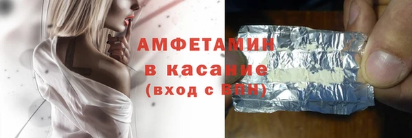 герыч Наволоки