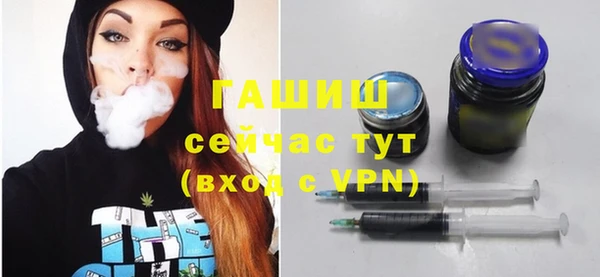 ALPHA PVP Надым