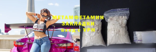 герыч Алапаевск