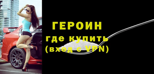 герыч Наволоки