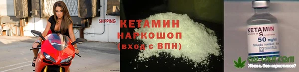 каннабис Навашино