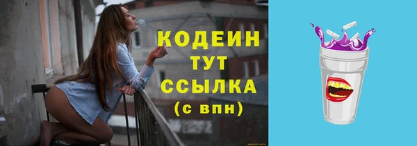 каннабис Навашино