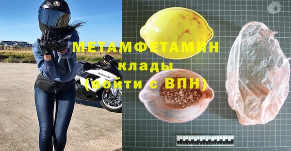 каннабис Навашино