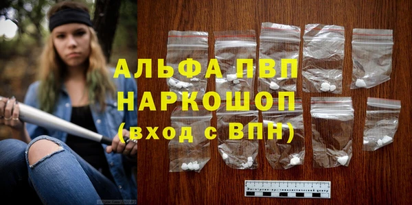 герыч Наволоки