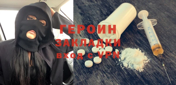 герыч Наволоки