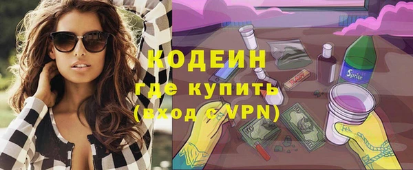 ALPHA PVP Надым