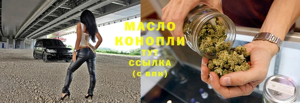 бутират Апатиты