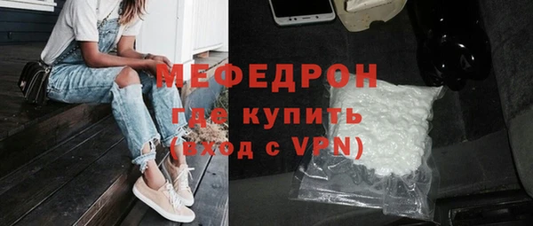 герыч Алапаевск