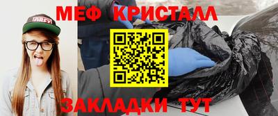 альфа пвп VHQ Жуковский