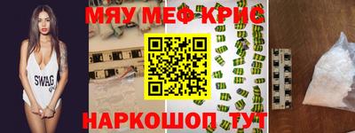 ALPHA-PVP Азнакаево