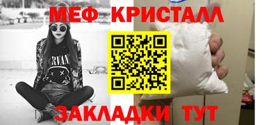 MESCALINE Балахна