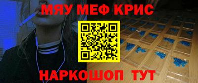 альфа пвп VHQ Жуковский