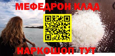 альфа пвп VHQ Жуковский