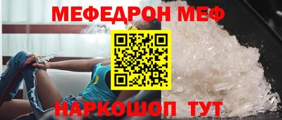 альфа пвп VHQ Жуковский