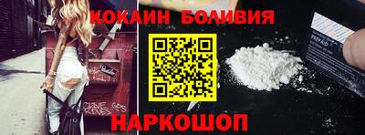 альфа пвп VHQ Жуковский