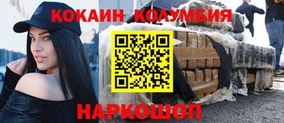 MESCALINE Балахна