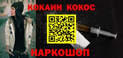кокаин VHQ Ирбит