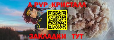 альфа пвп VHQ Жуковский