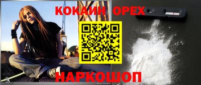 стафф Бийск