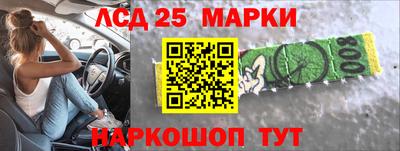 MESCALINE Балахна