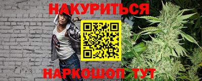 MESCALINE Балахна