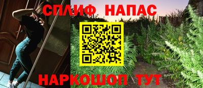 прущий лед Беслан