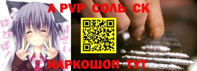 гидропоника Заводоуковск