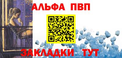 дмт Балаково