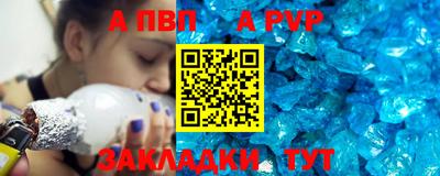 дмт Балаково