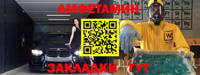 альфа пвп VHQ Жуковский