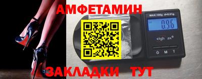 альфа пвп VHQ Жуковский