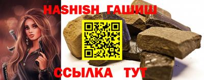 альфа пвп VHQ Жуковский