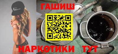 мяу мяу кристалл Ипатово